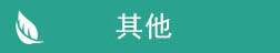 &#27867;&#20122;&#30005;&#31454;&#40;&#20013;&#22269;&#41;&#23448;&#26041;&#32593;&#31449;