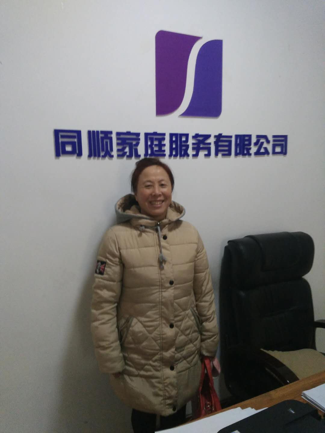 &#27867;&#20122;&#30005;&#31454;&#40;&#20013;&#22269;&#41;&#23448;&#26041;&#32593;&#31449;